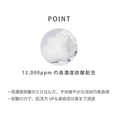 【EVERYSKIN Pro+】クラッキングフォーセラム