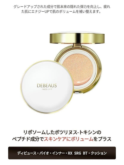 【DEBEAUS】ディビュースBTクッションファンデ （リフィル入り）ライトベージュ