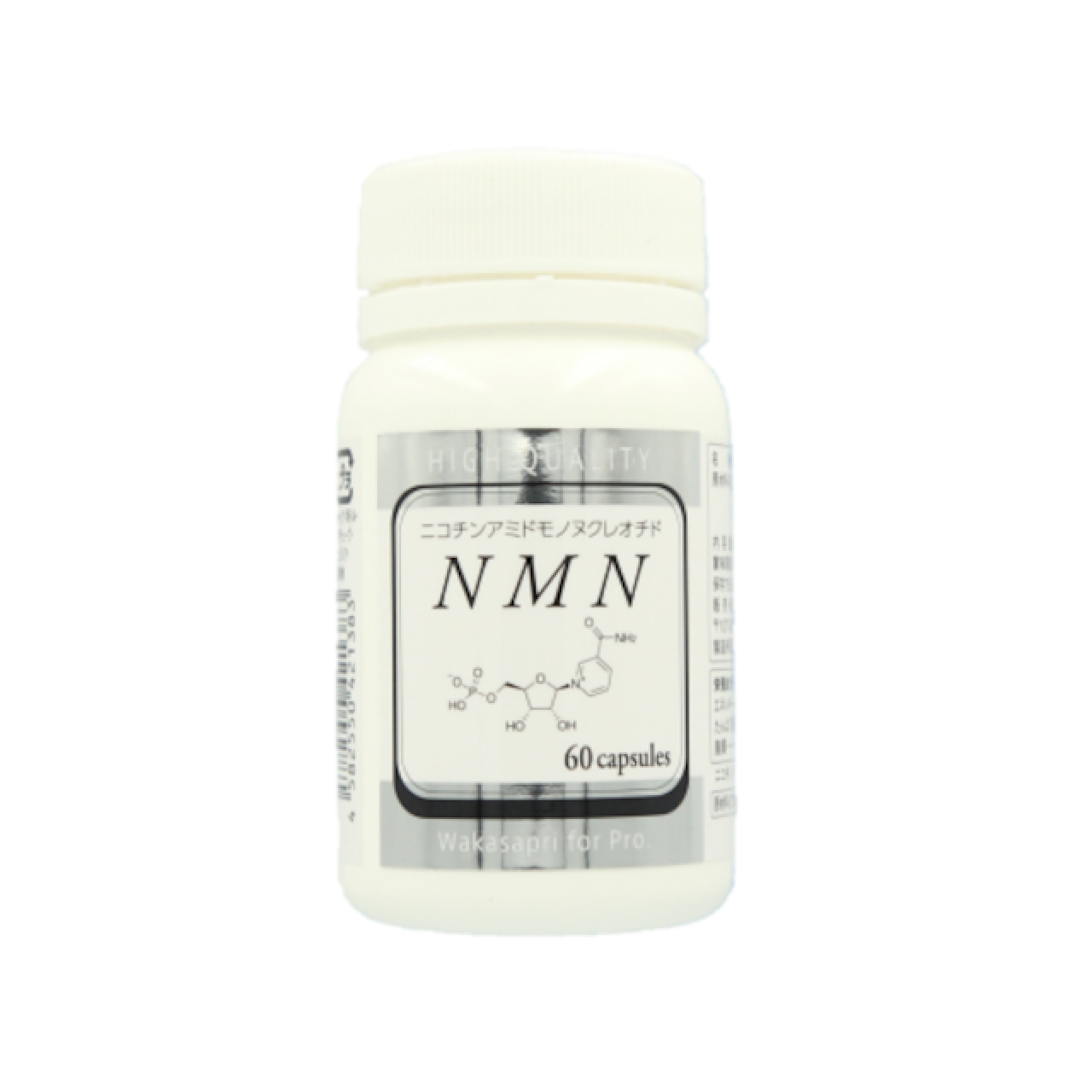 【ワカサプリ】NMN