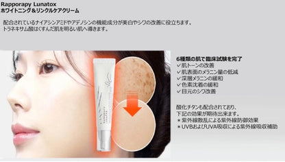 Lunatox.（ルナトックス）