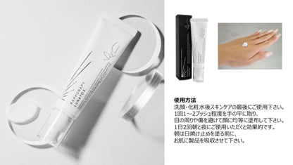 Lunatox.（ルナトックス）