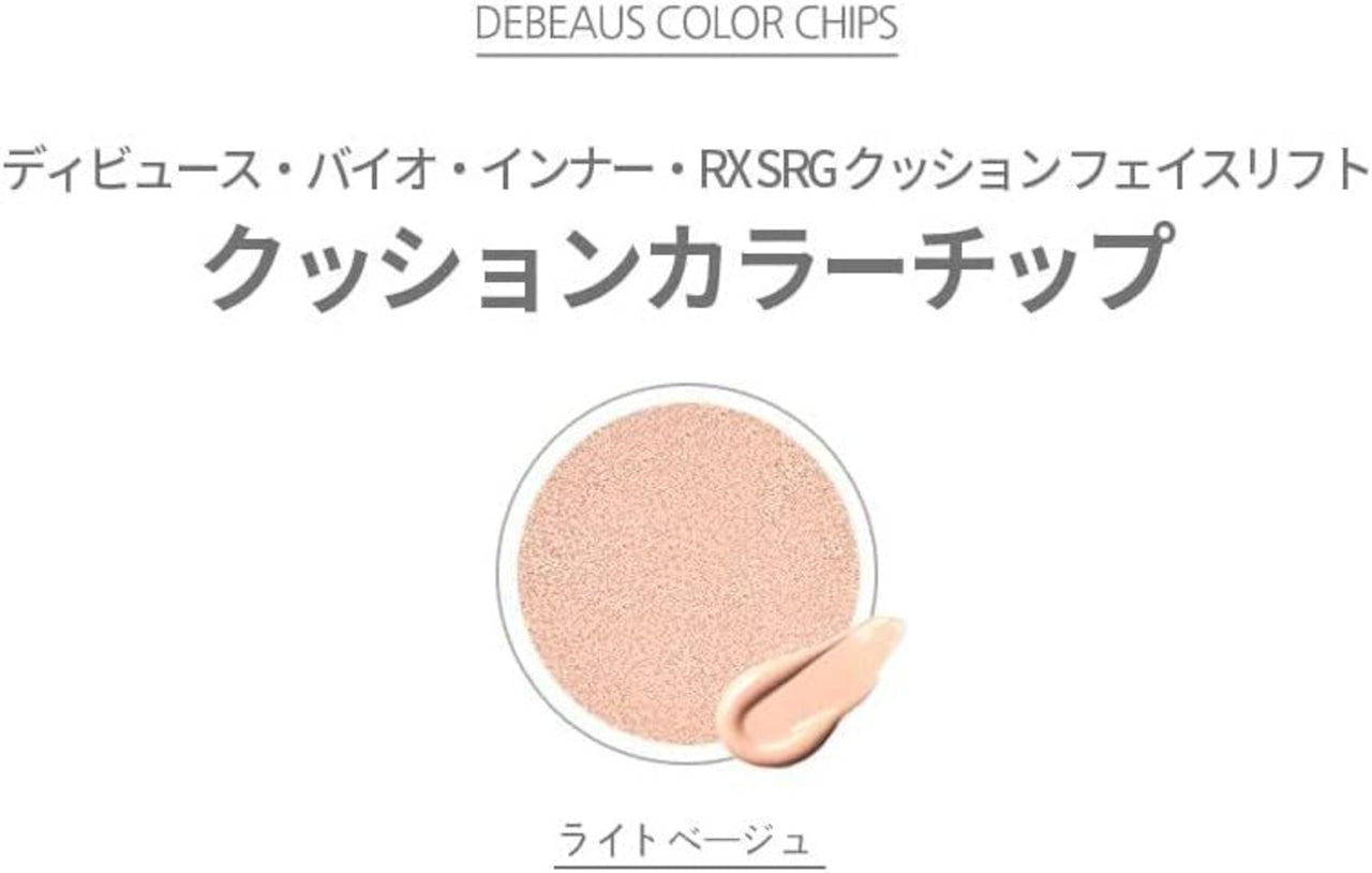 【DEBEAUS】ディビュースBTクッションファンデ （リフィル入り）ライトベージュ