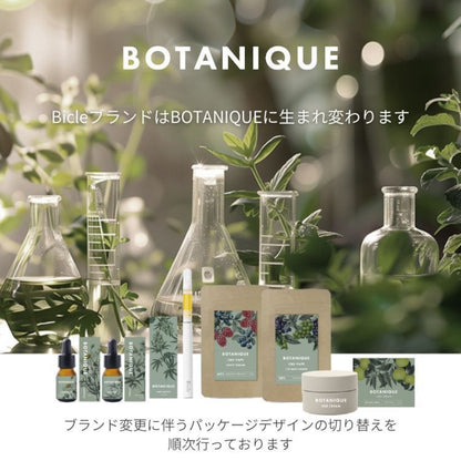【BOTANIQUE】CBDべイプ30%　アイスミントグレープ（バッテリー別売）