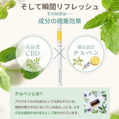 【BOTANIQUE】CBDべイプ70%　リラクシングフルーツティー（バッテリー別売）
