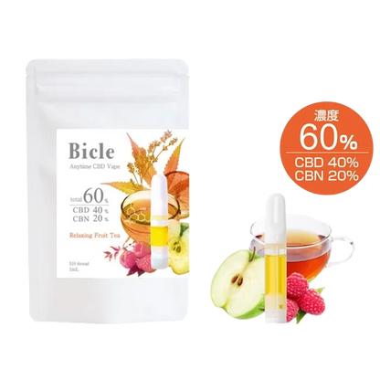 【Bicle】CBDべイプ60%　リラクシングフルーツティー（バッテリー別売）