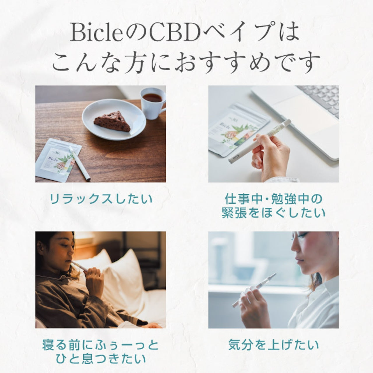 【BOTANIQUE】CBDべイプ60%　ナイトグリーンシトラス（バッテリー別売）