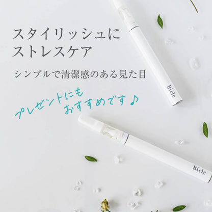 【BOTANIQUE】CBDべイプ60%　ナイトグリーンシトラス（バッテリー別売）