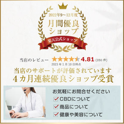 【BOTANIQUE】CBDべイプ60%　ナイトグリーンシトラス（バッテリー別売）