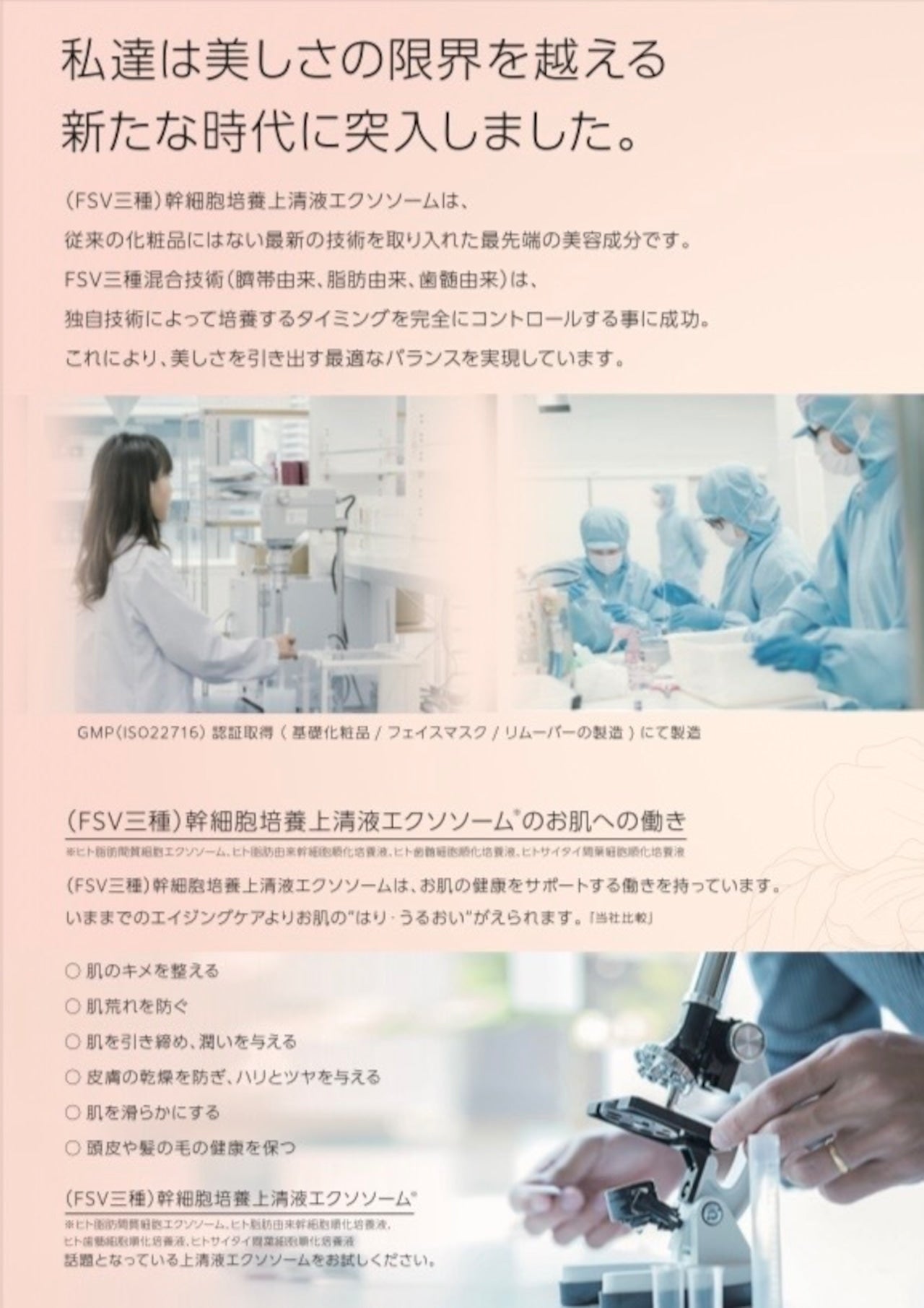【and eXRA】FSVオールプレミアムクリーム　１箱（1.5g ✕ 32包入り）
